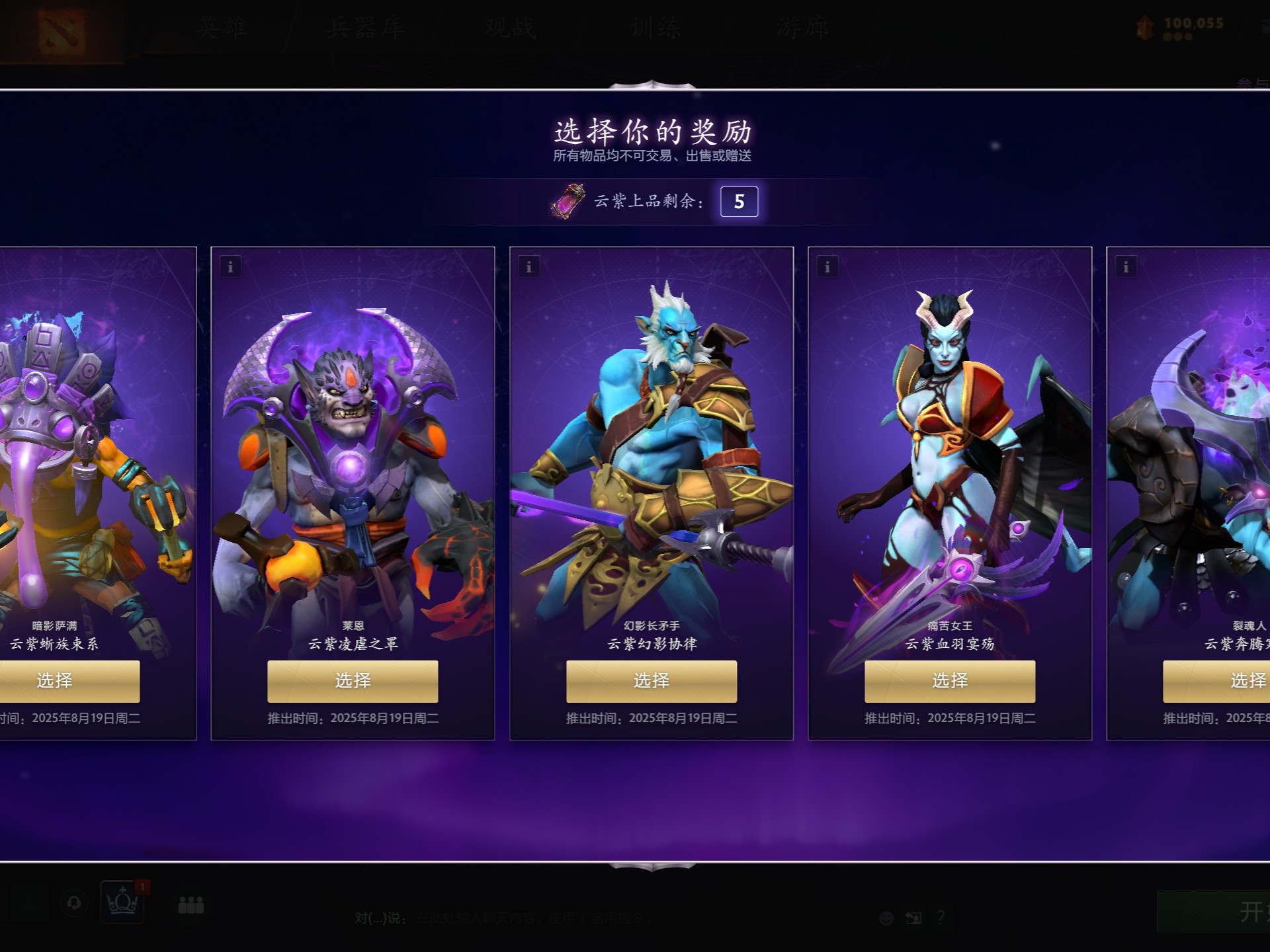 攻节奏的掌 攻节奏的掌